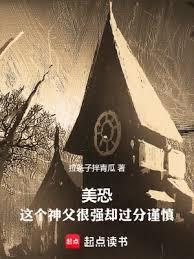 ����С˵:���֣�����񸸺�ǿȴ���ֽ���