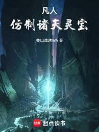 ����С˵:���ˣ����������鱦