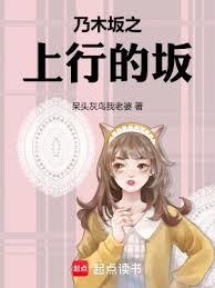 ����С˵:��ľ��֮���е���