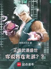 ����С˵:��ֵ���ʢ������˵����ĩ�䣿��