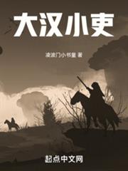 ����С˵:��С��