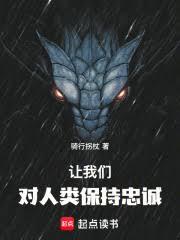 ����С˵:�����Ƕ����ౣ���ҳ�