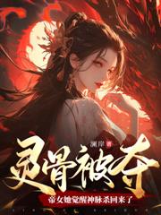 ����С˵:������̤��磬������Ů��Ǭ��