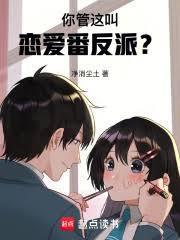 ����С˵:�ҳ����������ֳ����䣿