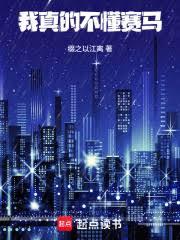 ����С˵:����Ĳ�������