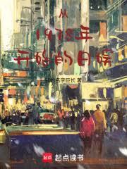 ����С˵:���飺�Ӷ�����ʼ��1978��