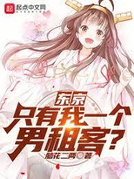 ����С˵:������ֻ����һ������ͣ�