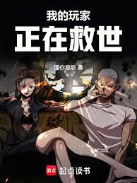 ����С˵:�ҵ�������ھ���