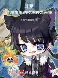 ����С˵:���ޣ���Խ����ƣ�����ʱ֮��ʹ