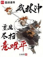 ����С˵:���ֳ���������ɨ����ƽ