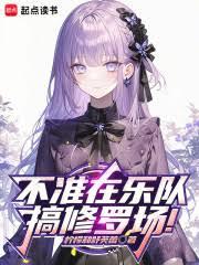 ����С˵:��׼���ֶӸ����޳���