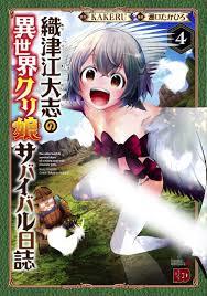 ����С˵:��������������־