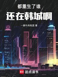 ����С˵:��������˭���ڰ뵺��