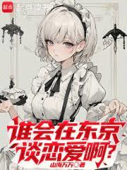 ����С˵:���Ƕ����������ԣ�