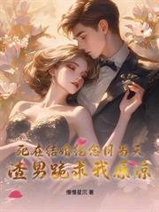 ����С˵:������겻�Ų��ʣ��Ҹļ����ɶ