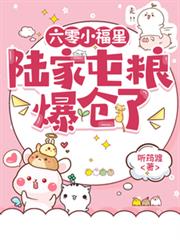 ����С˵:����С���ǣ�½������������