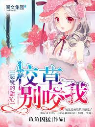 ����С˵:��ħ�����ģ�У�ݣ��eҧ��