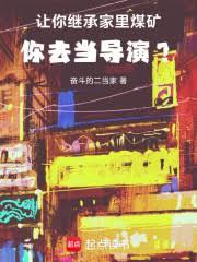 ����С˵:����̳м���ú����ȥ�����ݣ�