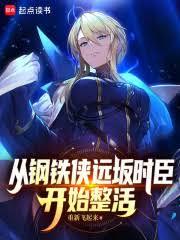 ����С˵:�Ӹ�����Զ��ʱ����ʼ����