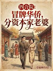 ����С˵:�ĺ�Ժ��ð�ƻ��ȣ����ʱ�������