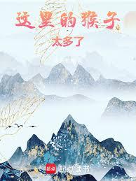 ����С˵:����ĺ���̫���ˣ�