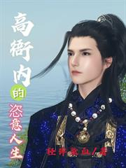 ����С˵:�����ڵ���������