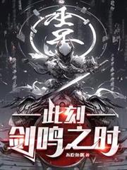 ����С˵:�˿̣�����֮ʱ