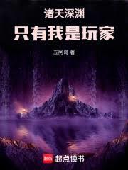 ����С˵:������Ԩ��ֻ���������