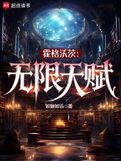 ����С˵:�����ִģ������츳