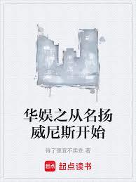 ����С˵:����֮����������˹��ʼ