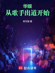 ����С˵:���飺�Ӹ��ֳ�����ʼ