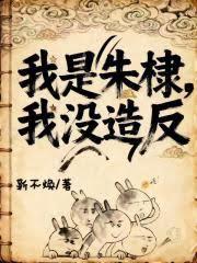 ����С˵:������馣���û�췴