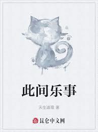 ����С˵:�ҵĵ���ol��������������Ϸ