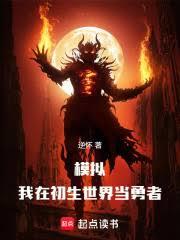 ����С˵:ģ�⣺���ڳ������統����