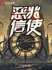 ����С˵:������ʹ