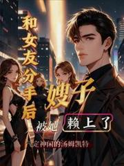 ����С˵:��Ů�ѷ��ֺ󣬱���ɩ��������