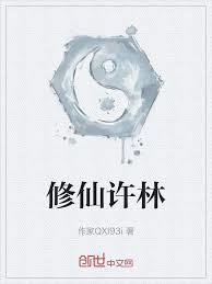 ����С˵:��ɡ��Ե