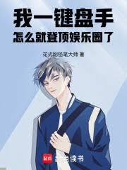 ����С˵:��һ�����֣���ô�͵Ƕ�����Ȧ��