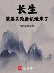 ����С˵:����������ʧ�ܺ󣬻�Ե����