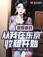 ����С˵:������Ϸ�������ڶ������⿪ʼ