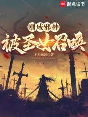 ����С˵:����Ů������β���ս��㣡