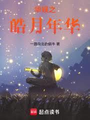 ����С˵:���飺��EXO�����������ּ�