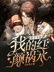 ����С˵:Ⱥ�����ޣ��ҵĺ��ˮ