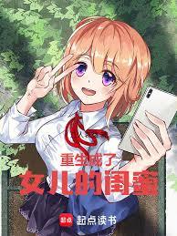 ����С˵:����Ů�������ִ�������