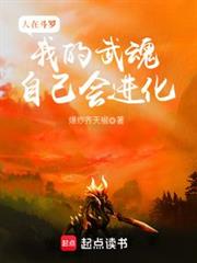 ����С˵:���ڶ��ޣ��ҵ�����Լ������