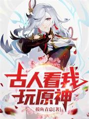 ����С˵:���˿�����ԭ��