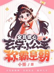 ����С˵:�������㣬�ص�¼ȡ֪ͨ�鱻�ջ�ǰ