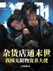 ����С˵:һ����ι�˹����������������ͷ