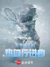 ����С˵:������������Ѫ�н���