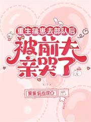 ����С˵:��������ȥ���Ӻ󣬱�ǰ���׿���